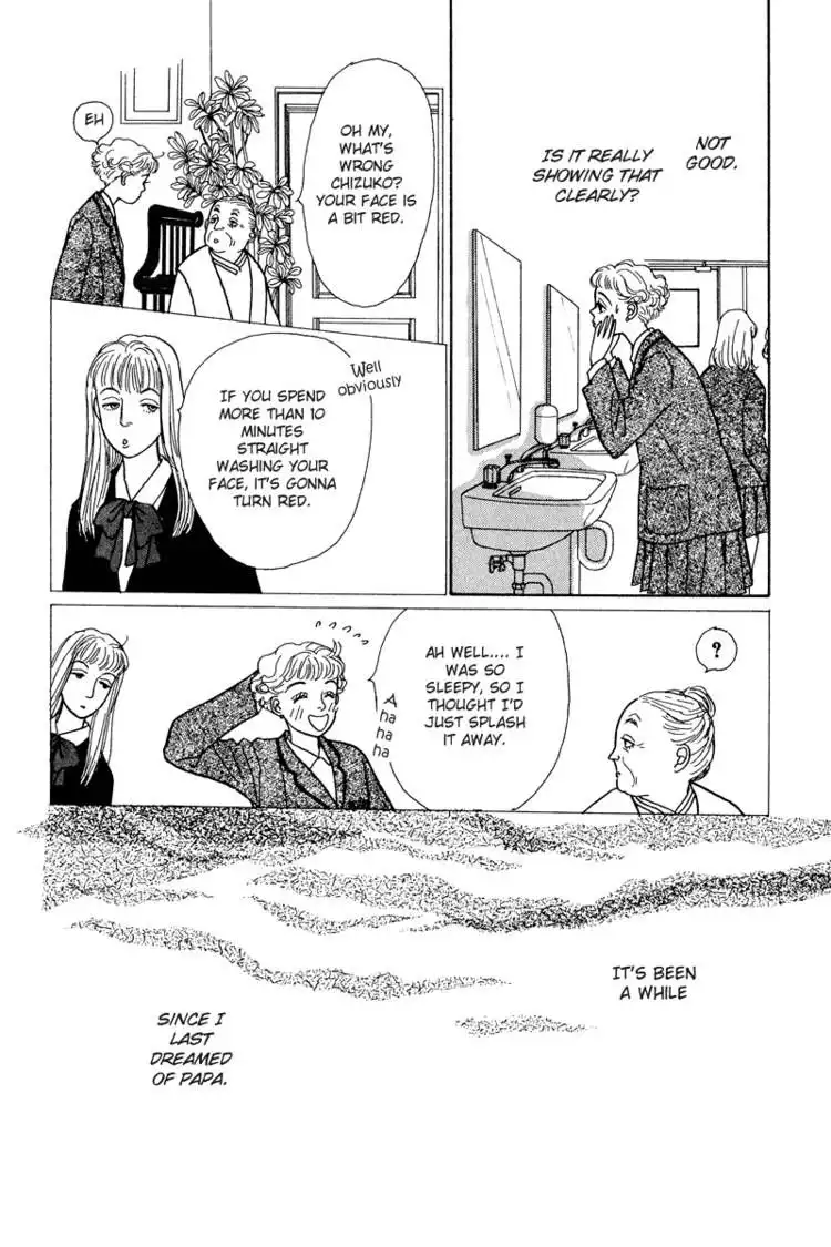 Ohimesama no Yurikago Chapter 7 7